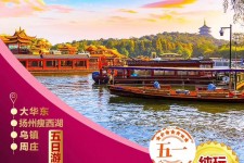 广汉旅游团报价(新疆旅游团报价)