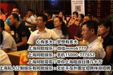 广汉顶级伴游女雇用(高端伴游雇用网站)
