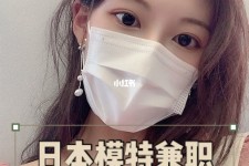 广汉网上兼职模特的工做是实的吗(网上兼职模特的工做是实的吗可信吗)