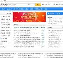广汉伴游中国靠谱(伴游是真的吗?)