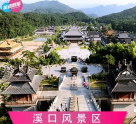 广汉旅游价格(旅游一次大概多少钱)
