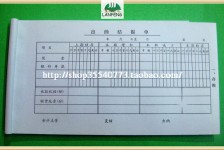 广汉关于全国陪床伴游雇用一单一结的信息