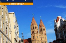 广汉青岛旅游攻略(青岛旅游攻略自由行四天)