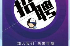 广汉私人伴游招聘 南昌伴游招聘，全国各地私人陪同游玩(今日/招聘)