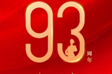 广汉中国伴游带你游玩祖国大好山河(祖国我想对你说简短)
