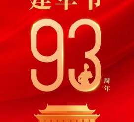 广汉中国伴游带你游玩祖国大好山河(祖国我想对你说简短)