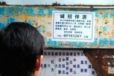 广汉福州商务伴游雇用(福州各个夜场KTV夜总会雇用)