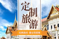 广汉泰国“私人伴游”，令欧美老头过于着迷，从业者说出其中内幕