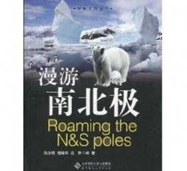 广汉游记攻略(ps西游记攻略)