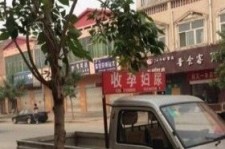 广汉上海伴游 用伴游造句大全(5