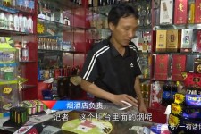 广汉网上雇用伴游然后要你买烟的简单介绍