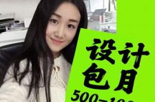 广汉淘宝模特兼职可靠吗(网上的淘宝模特兼职可信吗)