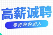 广汉九江模特兼职雇用(九江模特兼职雇用最新信息)