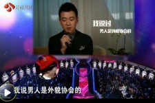 广汉2018非诚勿扰做模特兼职的男嘉宾(2018非诚勿扰做模特兼职的男嘉宾有哪些)