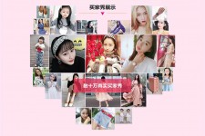 广汉淘宝兼职模特怎么要回钱(淘宝模特兼职要交钱吗)