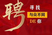 广汉商务伴游招聘 重庆星级酒店诚招司机服务员夜场保安