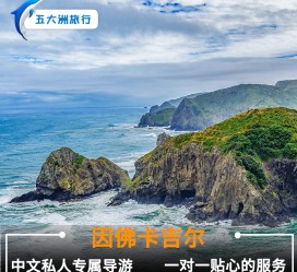 广汉中国旅游哪些地方有女伴游(结伴旅游)