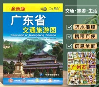 广汉旅游图(旅游图标设计)