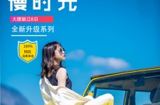 广汉大理伴游网雇用(大理聪慧旅游开展有限公司雇用)