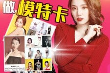 广汉重庆淘宝模特兼职雇用(成都淘宝模特兼职雇用)