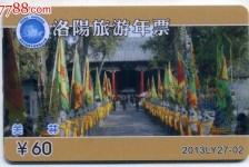 广汉旅游热线(杭州旅游热线)