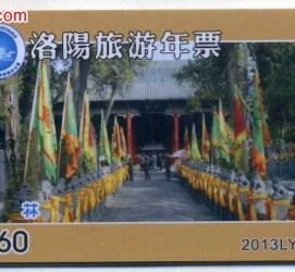 广汉旅游热线(杭州旅游热线)