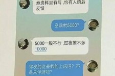 广汉全国雇用伴游一单一结(雇用高端伴游一天20万)