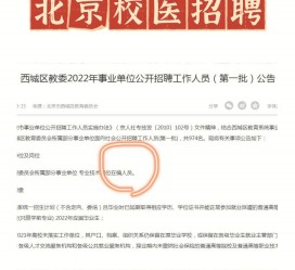 广汉伴游雇用价格(北京伴游雇用价格查询)