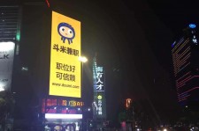 广汉斗米兼职模特靠谱吗(兼职模特签约里的圈套)
