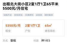广汉私人伴游是什么 “过年租友”陷阱：骗财与色情服务