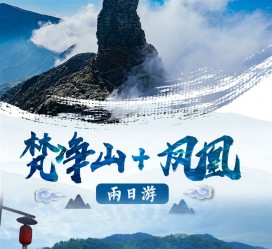 广汉两日游推荐(二日游最佳景点)