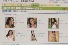 广汉南京五星级酒店雇用商务伴游(南京五星级酒店雇用商务伴游人员)