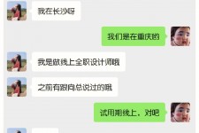 广汉中山兼职平面模特上当(应聘平面模特上当)