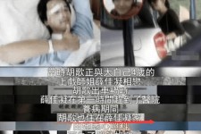 广汉上海伴游雇用**(夫妻合谋“仙人跳”获刑)