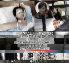 广汉上海伴游雇用**(夫妻合谋“仙人跳”获刑)