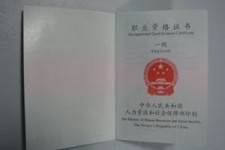 广汉咸阳商务伴游资本雇用预约平台的简单介绍