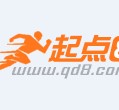 广汉约中国伴游作为私人向导的简单介绍