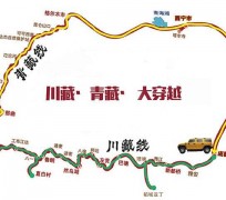 广汉自驾游路线(自驾游路线查询)