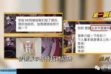 广汉做兼职模特靠谱吗的简单介绍
