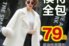 广汉怎么找网拍模特的兼职(网上彀拍模特兼职有实的吗)