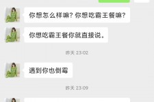 广汉模特兼职骗色(模特兼职都是圈套吗)
