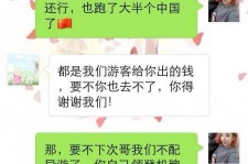 广汉伴游雇用实的吗(伴游雇用实的吗可信吗)