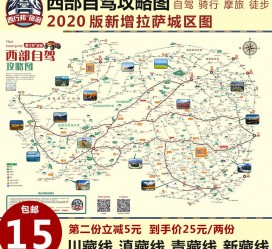 广汉自驾旅游网(自驾旅游网下载四川自驾旅游网下载)