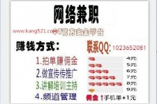 广汉衡阳淘宝模特兼职(正规的淘宝模特兼职学生)