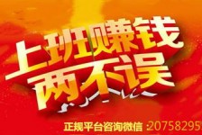 广汉上上国际淘宝模特兼职(上海雇用淘宝模特是实的吗)