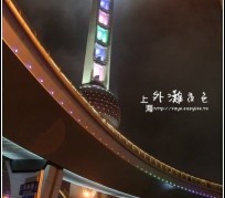 广汉上海自助游(上海自助游戏)