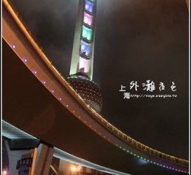 广汉上海自助游(上海自助游戏)