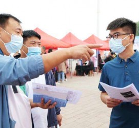 广汉包罗绵阳商务伴游资本雇用预约平台的词条