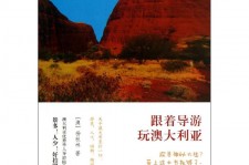广汉旅游游记(旅游游记800字作文)