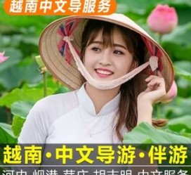 广汉日本关东伴游中国(日本关西旅行)